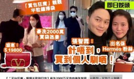 潮汕人在深圳爆料视频是真的吗,潮汕人深圳爆料视频真实性揭秘